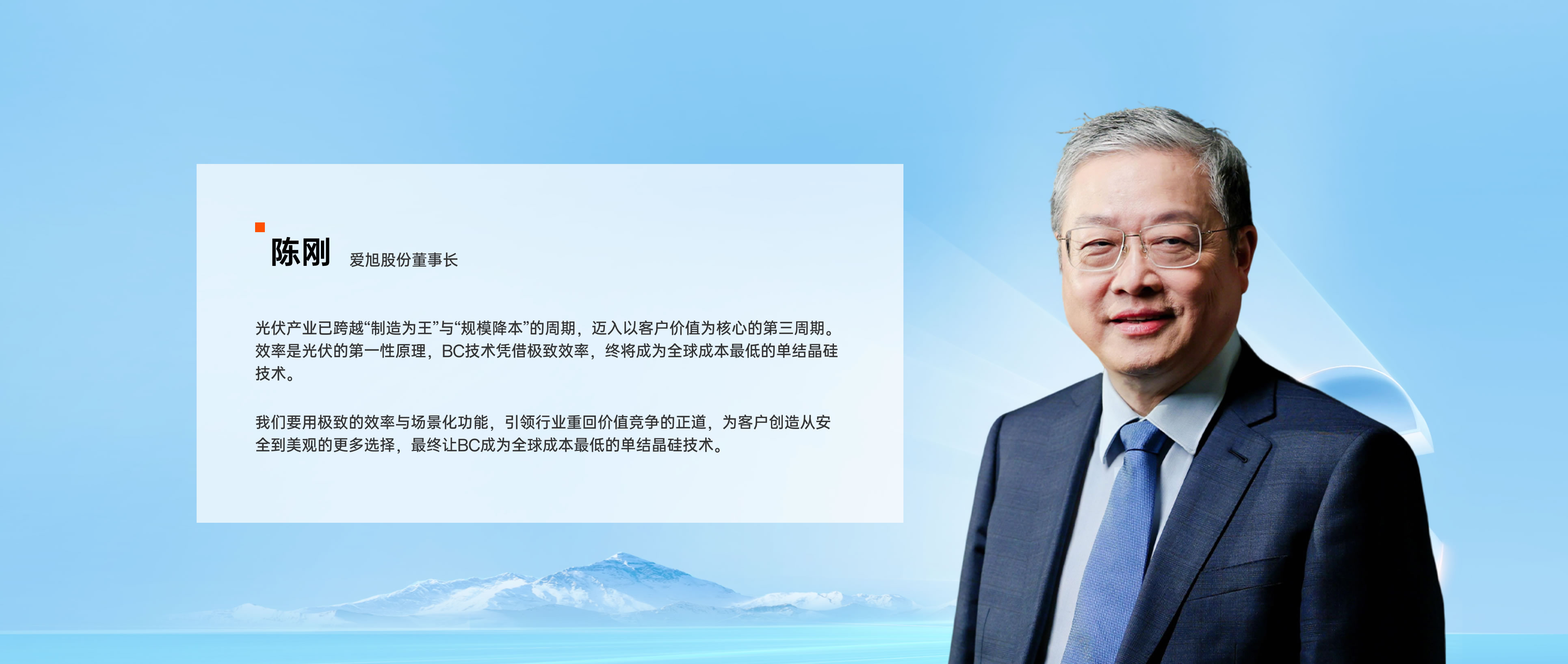 陈刚