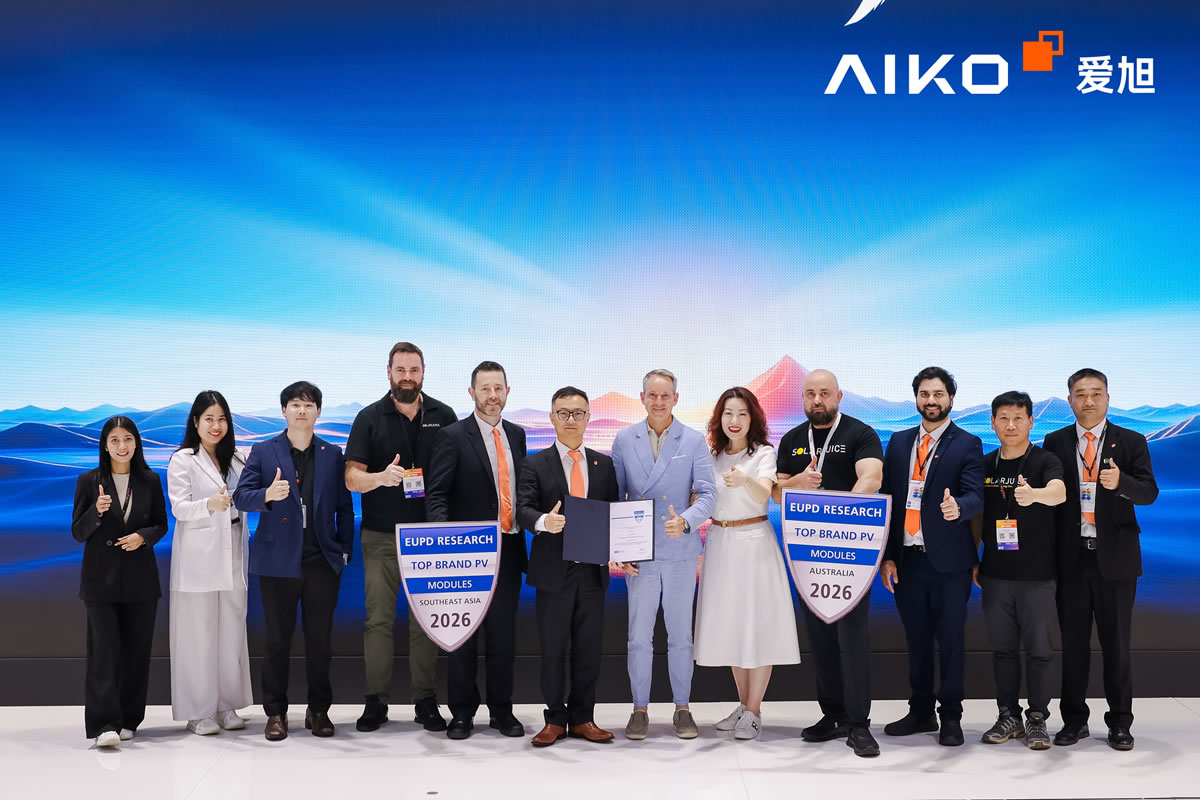 AIKO现场签约