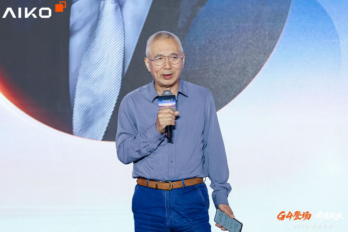 长三角太阳能光伏技术创新中心主任